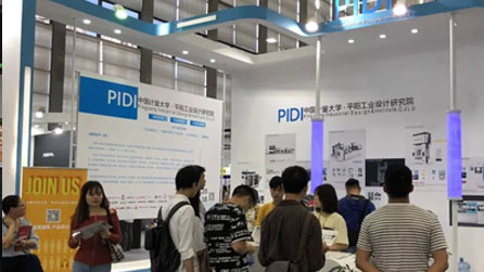 “設計賦能” —— 推動平陽制造轉(zhuǎn)型升級│平陽工業(yè)設計研究院深圳參展報道